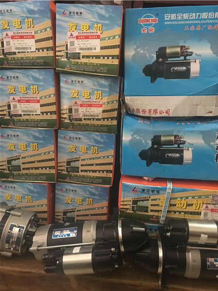 發(fā)電機和起動(dòng)馬達